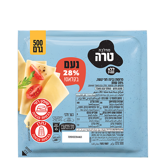 גבינה צהובה 28 אחוז